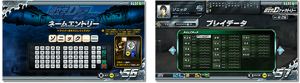 頭文字D ARCADE STAGE 8 インフィニティ 公式ウェブサイト