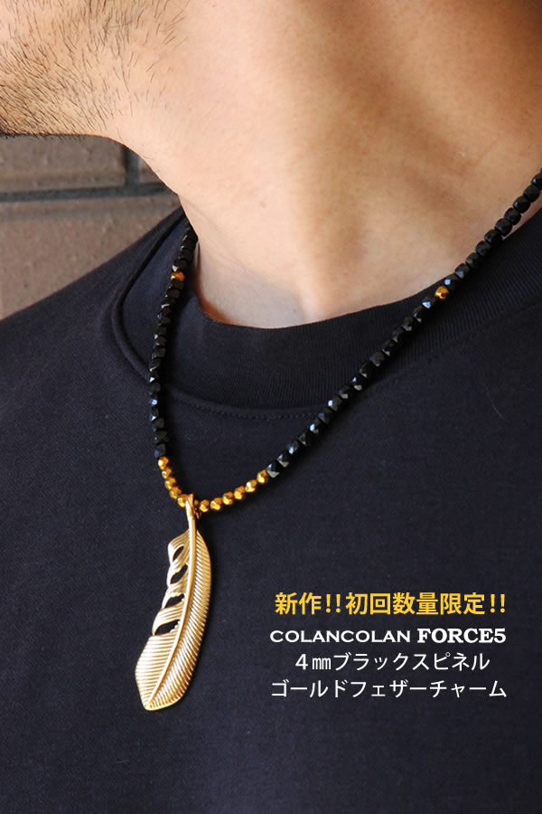 コランコラン公式通販サイト