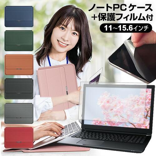 メディアフューチャー dynabook X83/LW [13.3インチ] ケース カバー