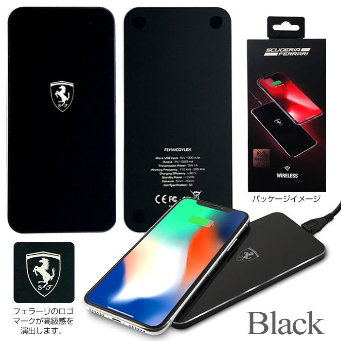 Ferrari（フェラーリ） 充電器 ワイヤレス充電器 スマートフォン 置く
