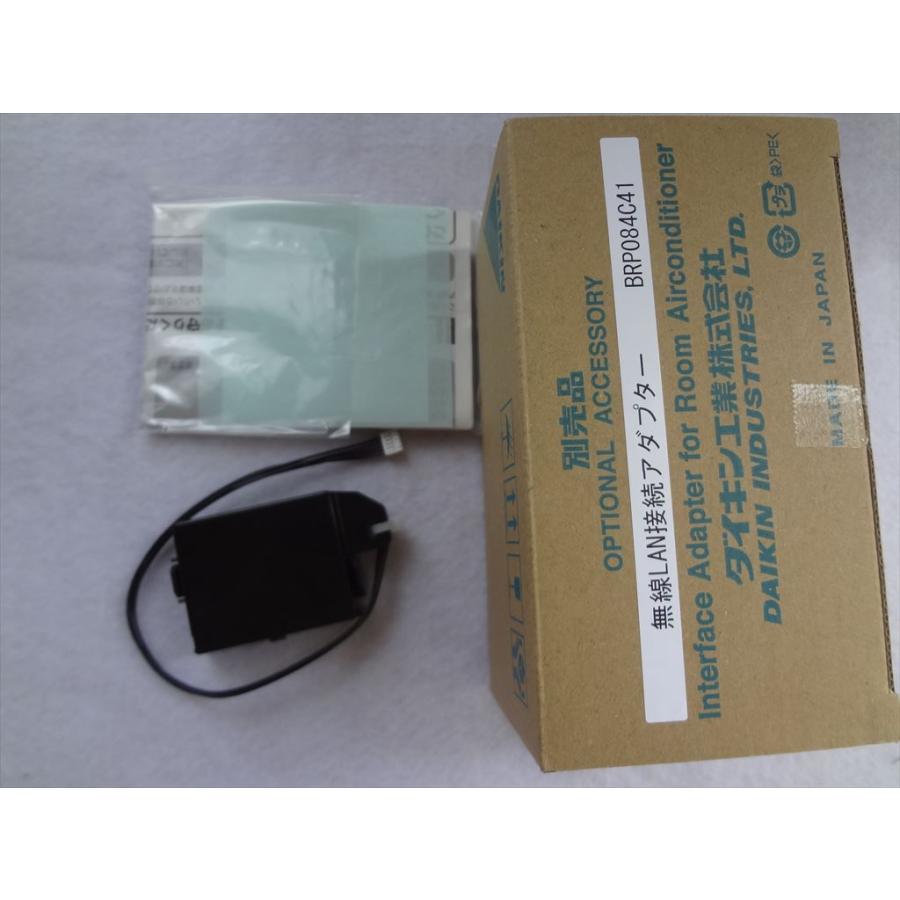 ダイキン BRP084C41 無線LAN接続アダプター : パーツワイド - 通販