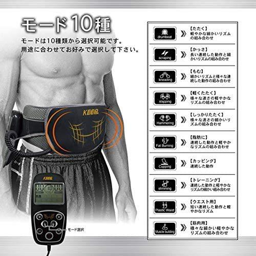 特価 在庫処分セール 早い者勝ち 腹筋ベルト シェイパー EMS