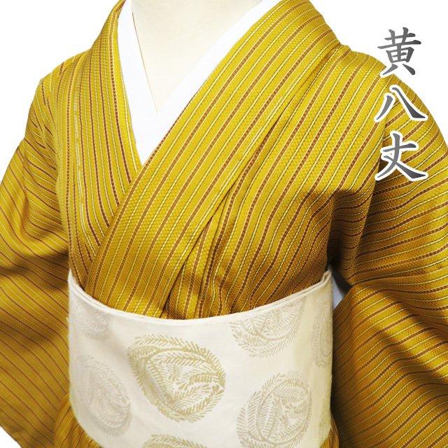 特選 着物 中古 正絹 袷 カジュアル 本場 黄八丈 ラベル付き 縦縞模様