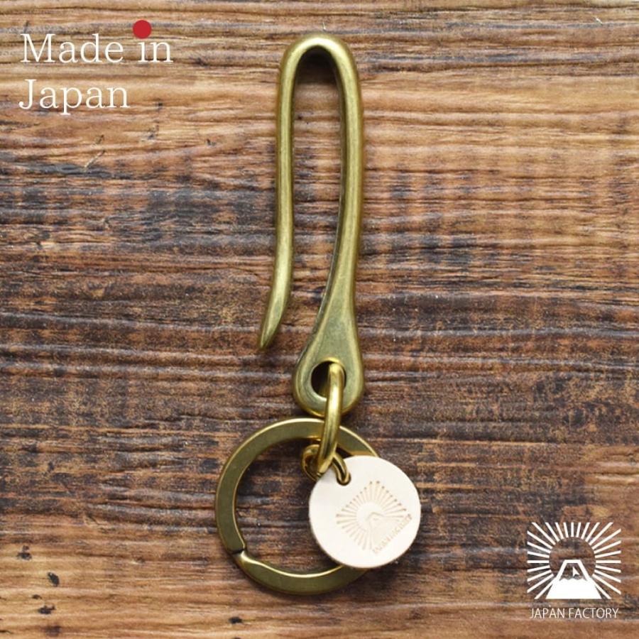 JAPAN FACTORY（ジャパンファクトリー） 真鍮 キーフック キーホルダー