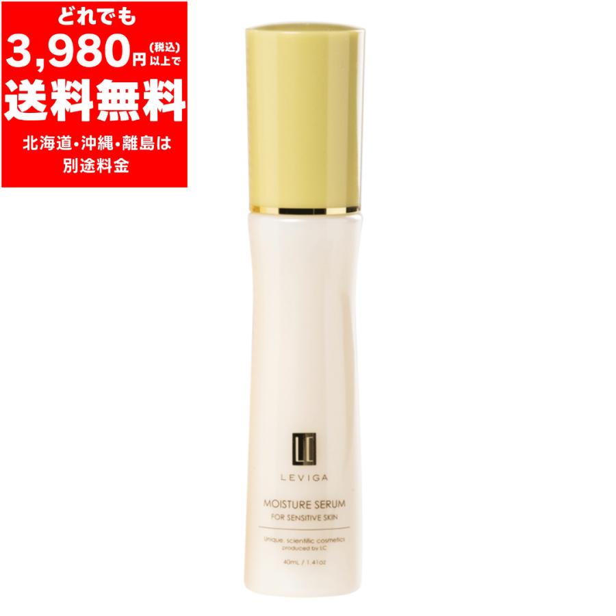LEVIGA モイスチュア セラム 美容液 40ml : HARUオークション ヤフー店