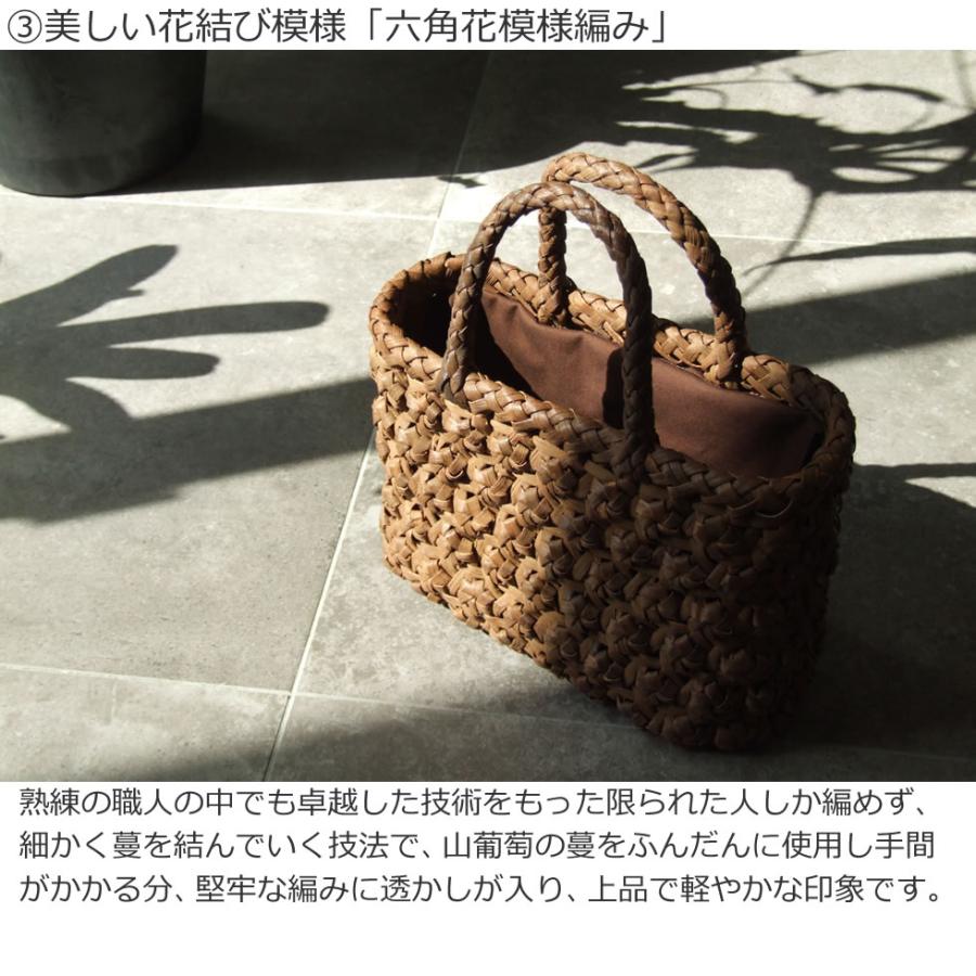 純国産 山形県 山葡萄かごバッグ 六つ目六角花模様編み : おまめ