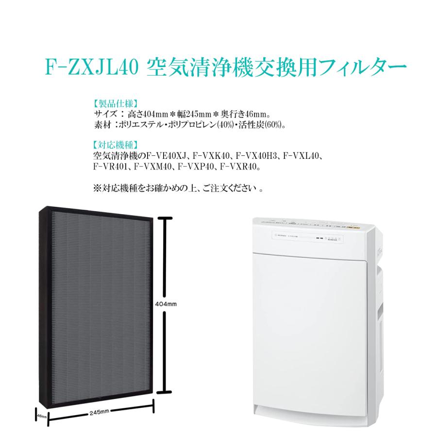 Panasonic（パナソニック） F-ZXJL40 集じん脱臭一体型 f-zxjl40