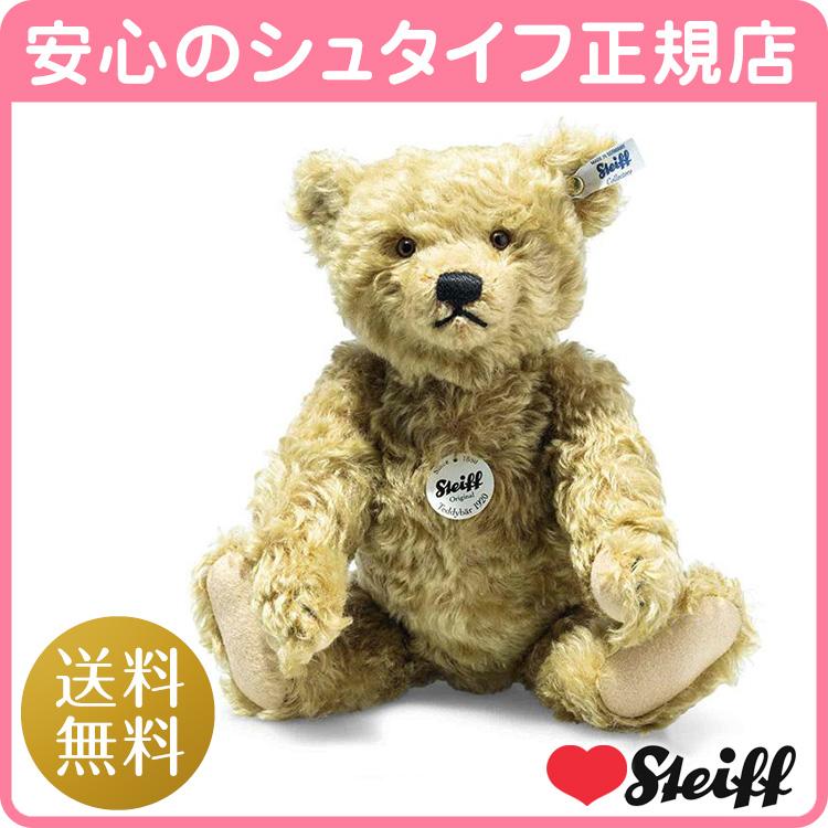 Steiff（シュタイフ） シュタイフ正規店 クラシックテディベア 1920