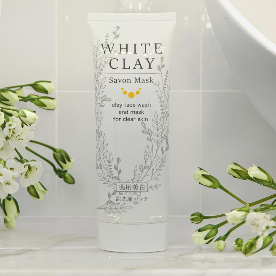 wクレイ ホワイトクレイ サボンマスク 美白 薬用 洗顔 泡洗顔 洗顔