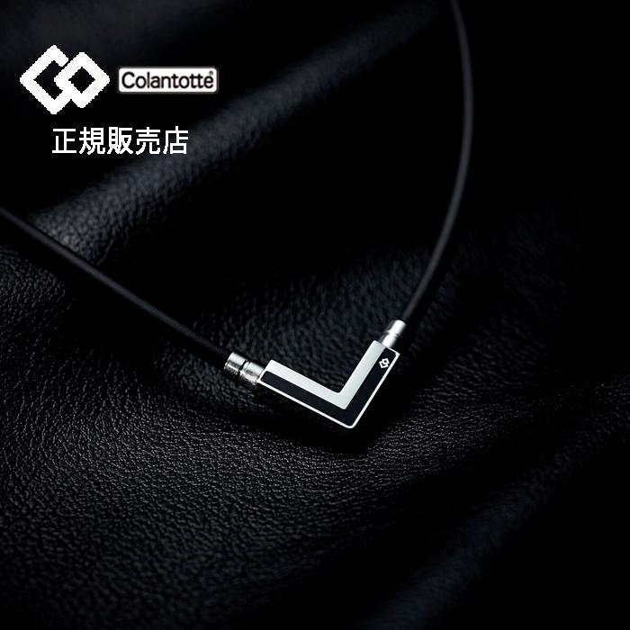 ColanTotte（コラントッテ） 【ポイント10倍 正規販売店】コラントッテ