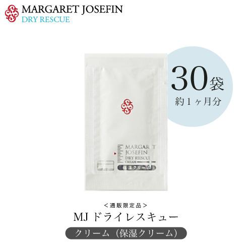 MARGARET JOSEFIN（マーガレットジョセフィン） MJ ドライレスキュー