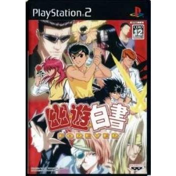 バンダイナムコエンターテインメント 『中古即納』{PS2} 幽☆遊☆白書