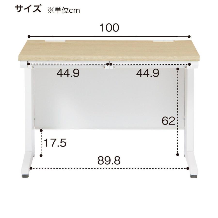 ニトリ（NITORI） 幅100cm 平机 デスク パソコンデスク オフィスデスク