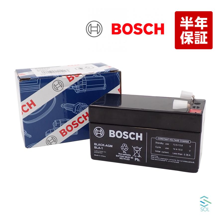 BOSCH（ボッシュ） BOSCH製 ベンツ 補機バッテリー サブバッテリー BLA