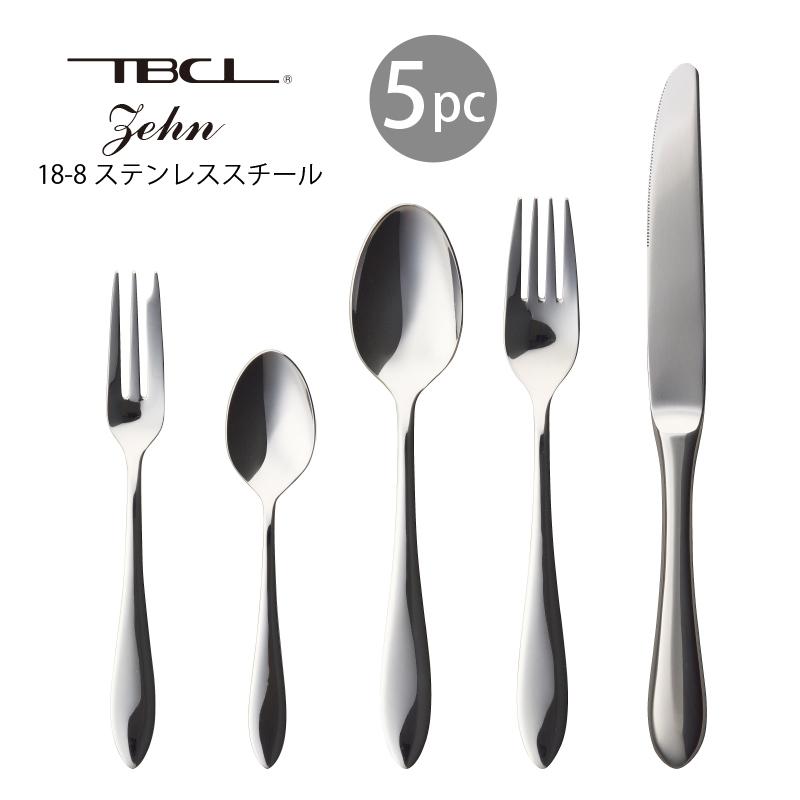 カトラリーセット ナイフフォークスプーン 1人用 5本組 ジィーン 箱入