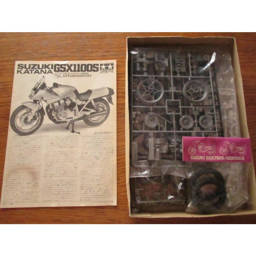 タミヤ スズキGSX1100S カタナ 刀 旧車 バイク 1/12 小鹿製【未組立