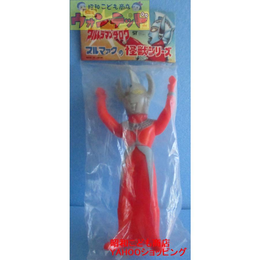 ブルマァク怪獣シリーズ ウルトラマンタロウ ソフビ 【未開封品