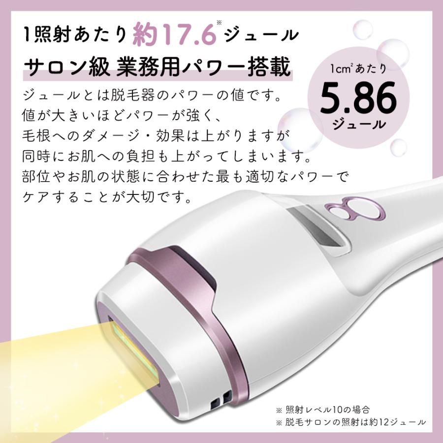 stylishjapan（スタイリッシュジャパン） 脱毛器 IPL 光脱毛器 冷却