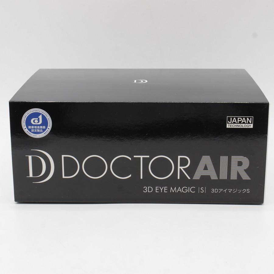 ドクターエア（DOCTORAIR） 【新品】ドクターエア 3DアイマジックS EM