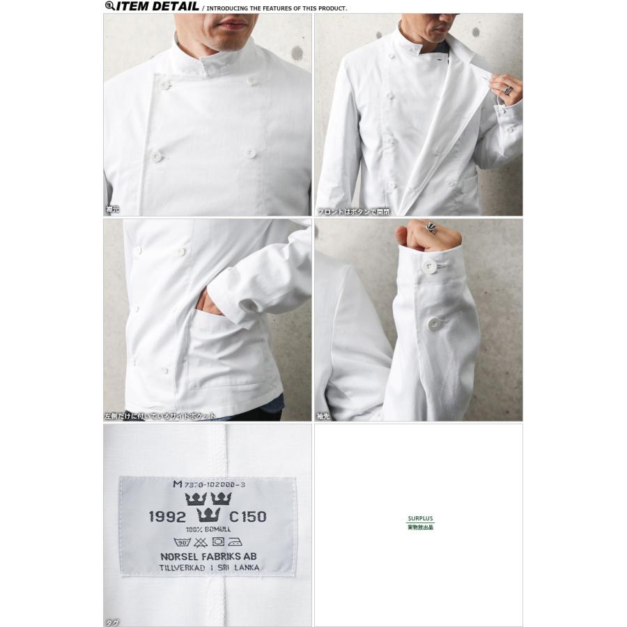 MILITARY（ミリタリー） 実物 新品 デッドストック スウェーデン軍