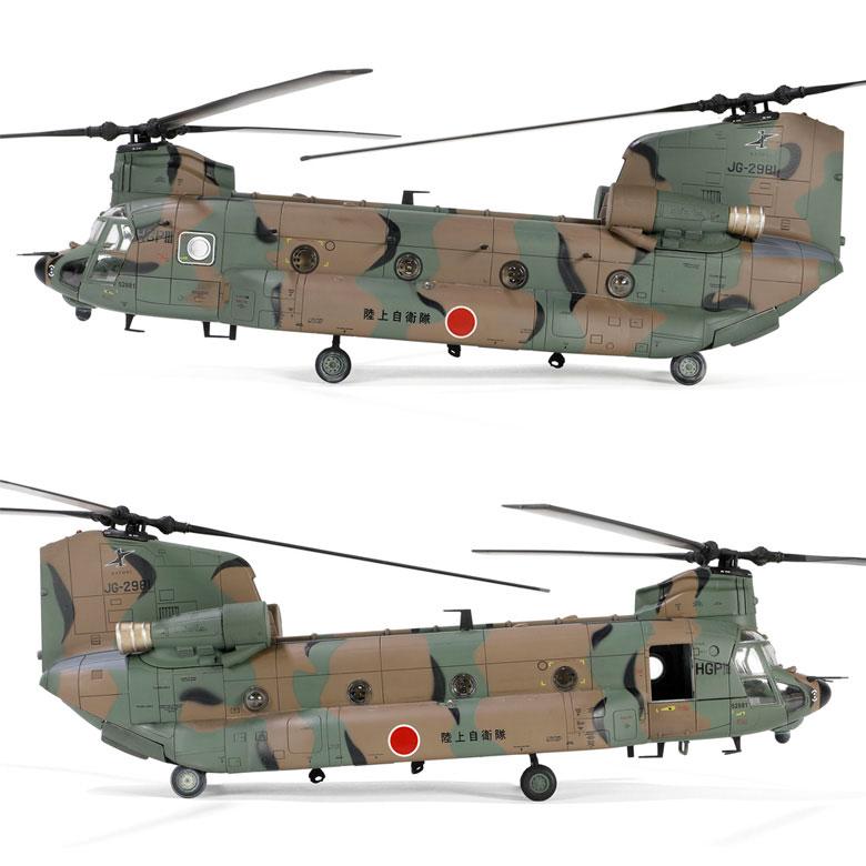 メタルプラウド 1/72 CH-47JA チヌーク ヘリコプター 塗装済み 完成品