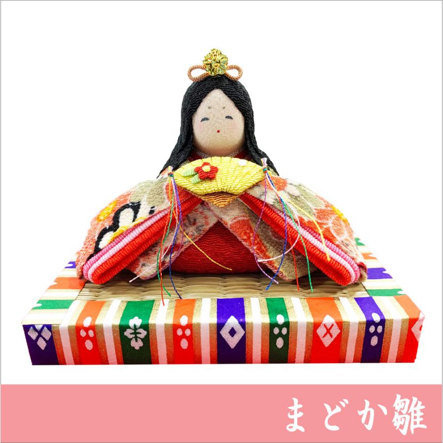 送料無料 ちりめん 雛人形 まどか雛 ひな祭り 龍虎堂 リュウコドウ