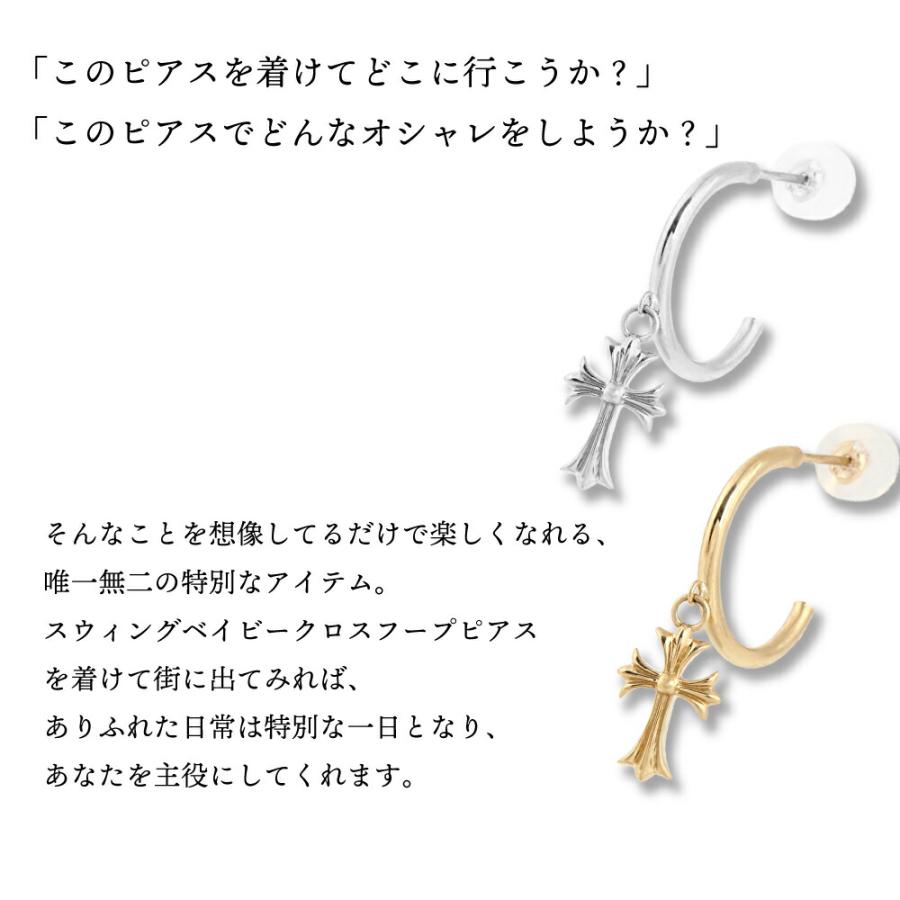 VJ【ブイジェイ】 18金 メンズ ピアス K18 ホワイトゴールド