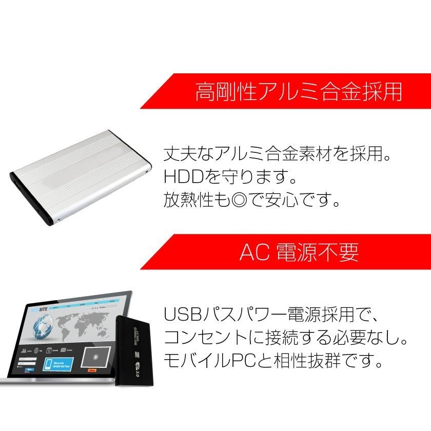 HDDケース 2.5インチ USB 爆買 SSD 外付け ケース SATA接続 軽量 高
