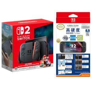 Nintendo Switch 【新品】Nintendo 2 多言語対応版 BEE-S-KB6AA