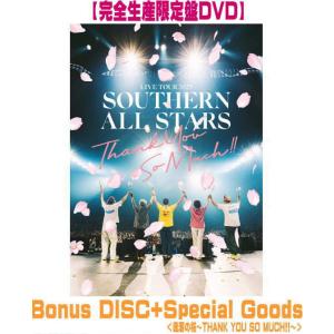 枚数限定][限定盤]THANK YOU SO MUCH(完全生産限定盤B)【CD+DVD+