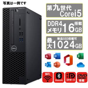 デスクトップ DELL Vostro 3470 SFF Core i5 8400 2.8GHz/8GB/256GB