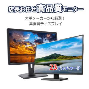HP◇PCモニター・液晶ディスプレイ HP M27fwa/27インチ/ワイド型