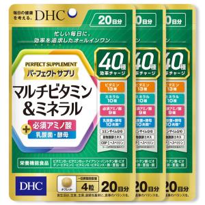 DHC パーフェクトサプリ マルチビタミン＆ミネラル 20日 80粒 3個