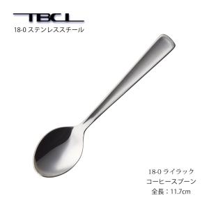 カトラリーセット ティースプーン5本組 ライラック 18-0ステンレス