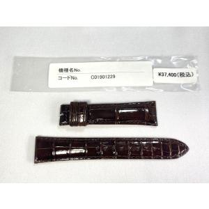 Grand Seiko C02W049J0 SEIKO グランドセイコー 19mm 純正革ベルト