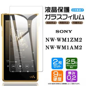 SONY（ソニー） SONY NW-WM1ZM2/NW-WM1AM2 専用レザーケース ブラック