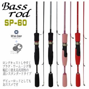 可愛いピンク バス釣り入門セット SP60 バスロッド 2000番 スピニング