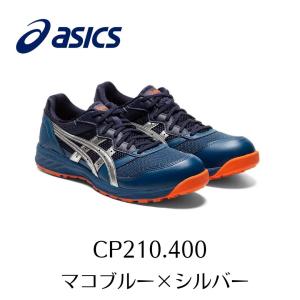 ウィンジョブ ASICS CP217 001 ブラック×ブラック アシックス ウィン