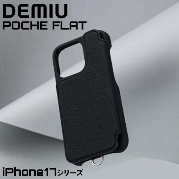iPhone17シリーズ デミュウ DEMIU スマホケース アイフォンケース