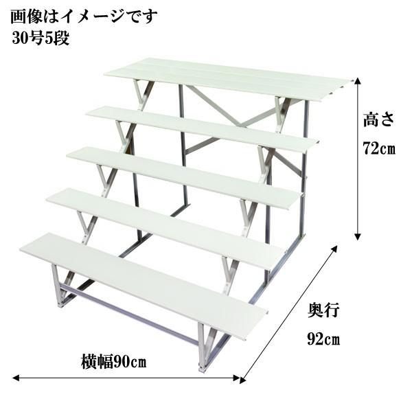 雛人形 30号用5段横巾 90cm 段のみ ひな人形 五月人形 段単品 初節句
