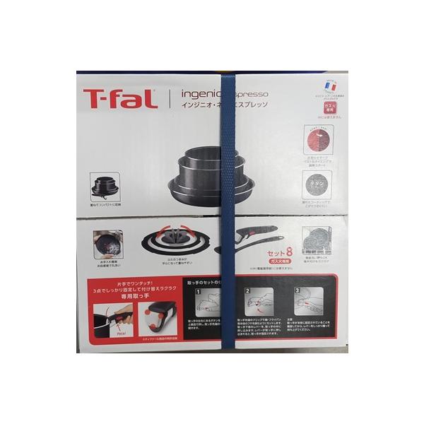 T-fal（ティファール） L16399 インジニオ・ネオ エスプレッソ セット8
