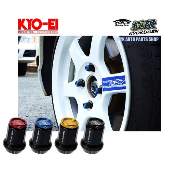 m2k_mk-kyokugen-alcap-16