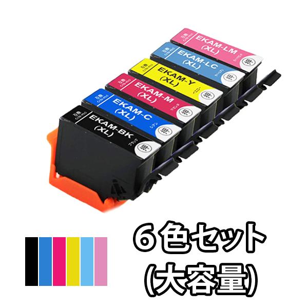 カラリオ エプソン EPSON 互換インクカートリッジ KAM-6CL-L 増量6色