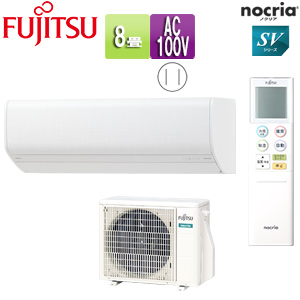 AS-SV251L-W+AO-SV251L｜富士通ゼネラルルームエアコン[SVシリーズ][100V]