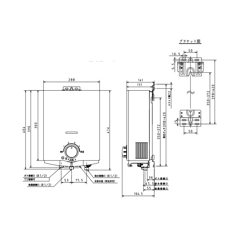 PH-5FN｜パロマ｜ガス瞬間湯沸かし器[小型湯沸器][先止式][5号][音声