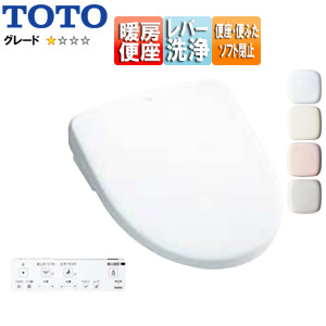 TCF4714｜TOTO洗浄便座 ウォシュレット アプリコット[F1][瞬間式]