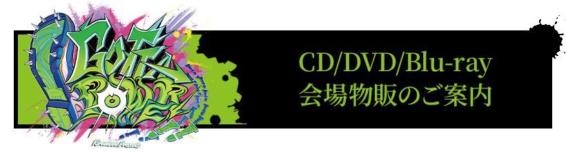 Kiramune Presents Tetsuya Kakihara Anniversary Live 2025 