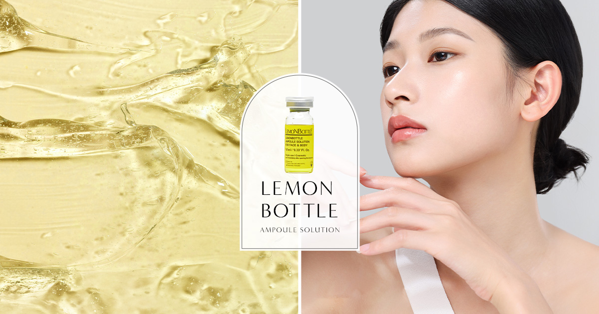 話題沸騰】レモンボトル × アクアダーマで叶える理想の小顔＆毛穴レス