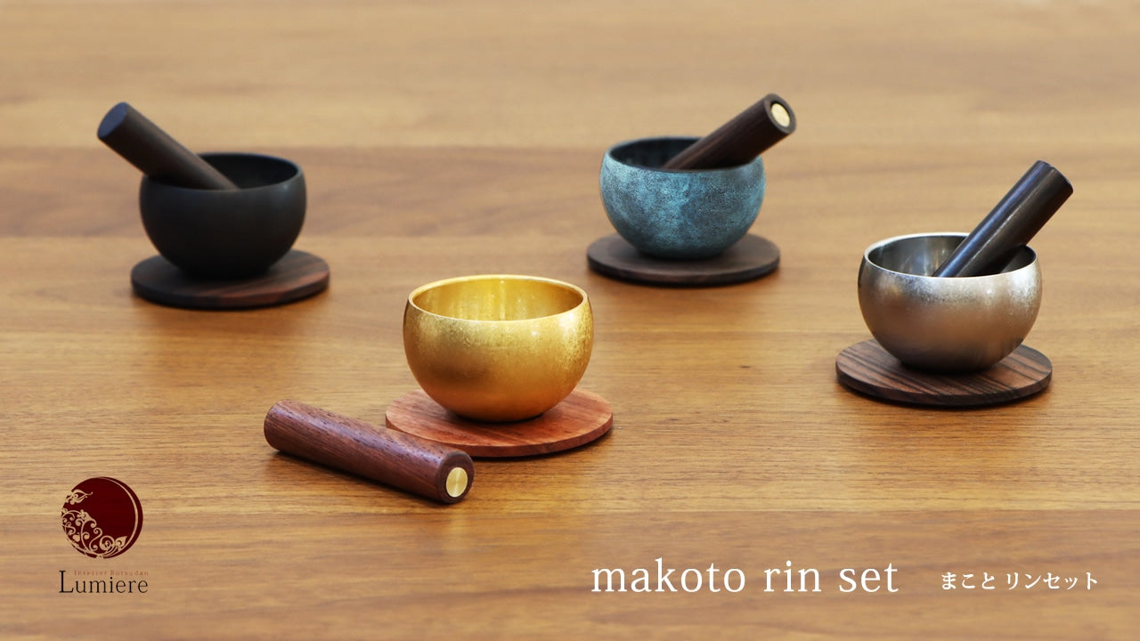 makoto リンセット 萌緑 | 仏具の通販 | インテリア仏壇 ルミエール