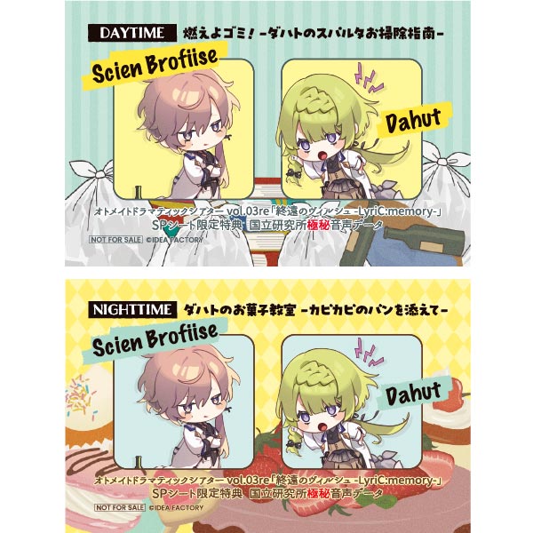 商品一覧 [ダウンロードカード・ミュージックカード M∞カード]